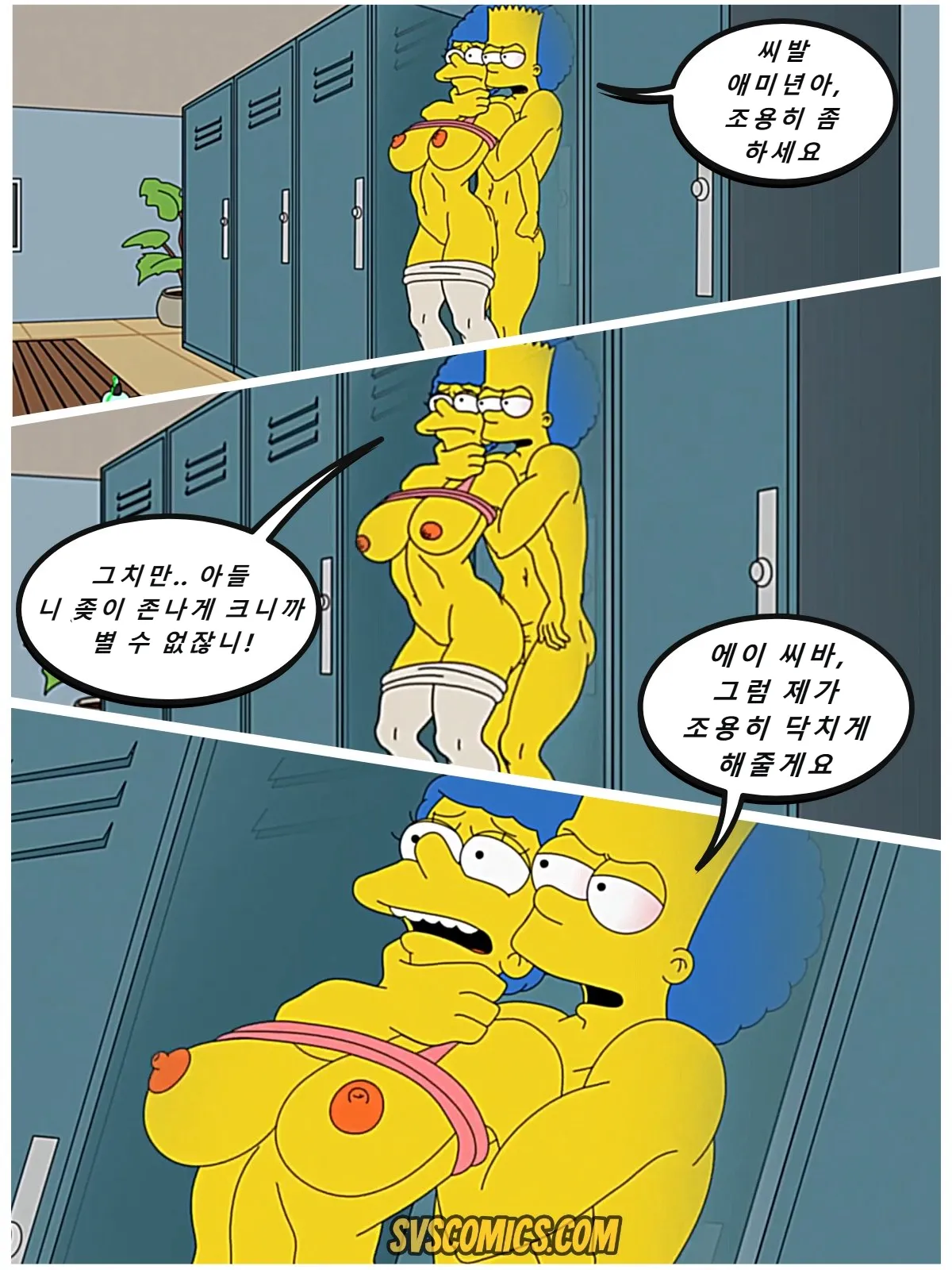 Cum Slut Marge page 6 full