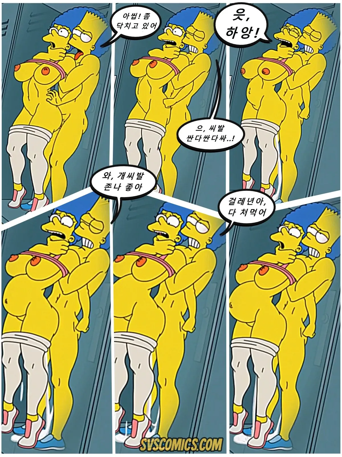 Cum Slut Marge page 8 full