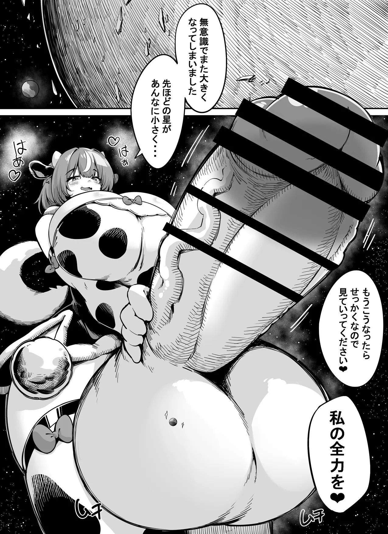Huge Milk Delivery Service page 12 full