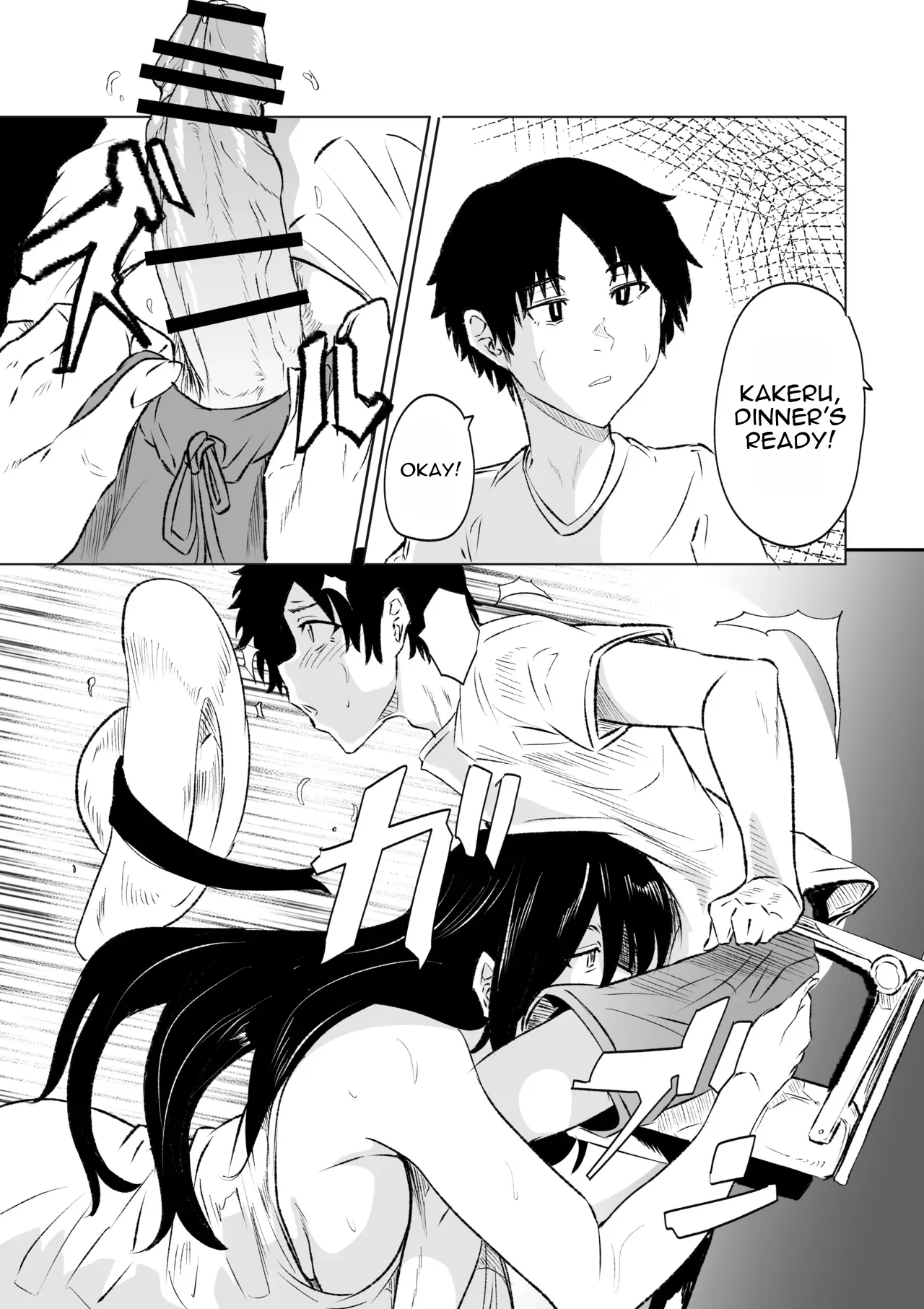 Hachishaku-sama - Chapter 2 page 3 full
