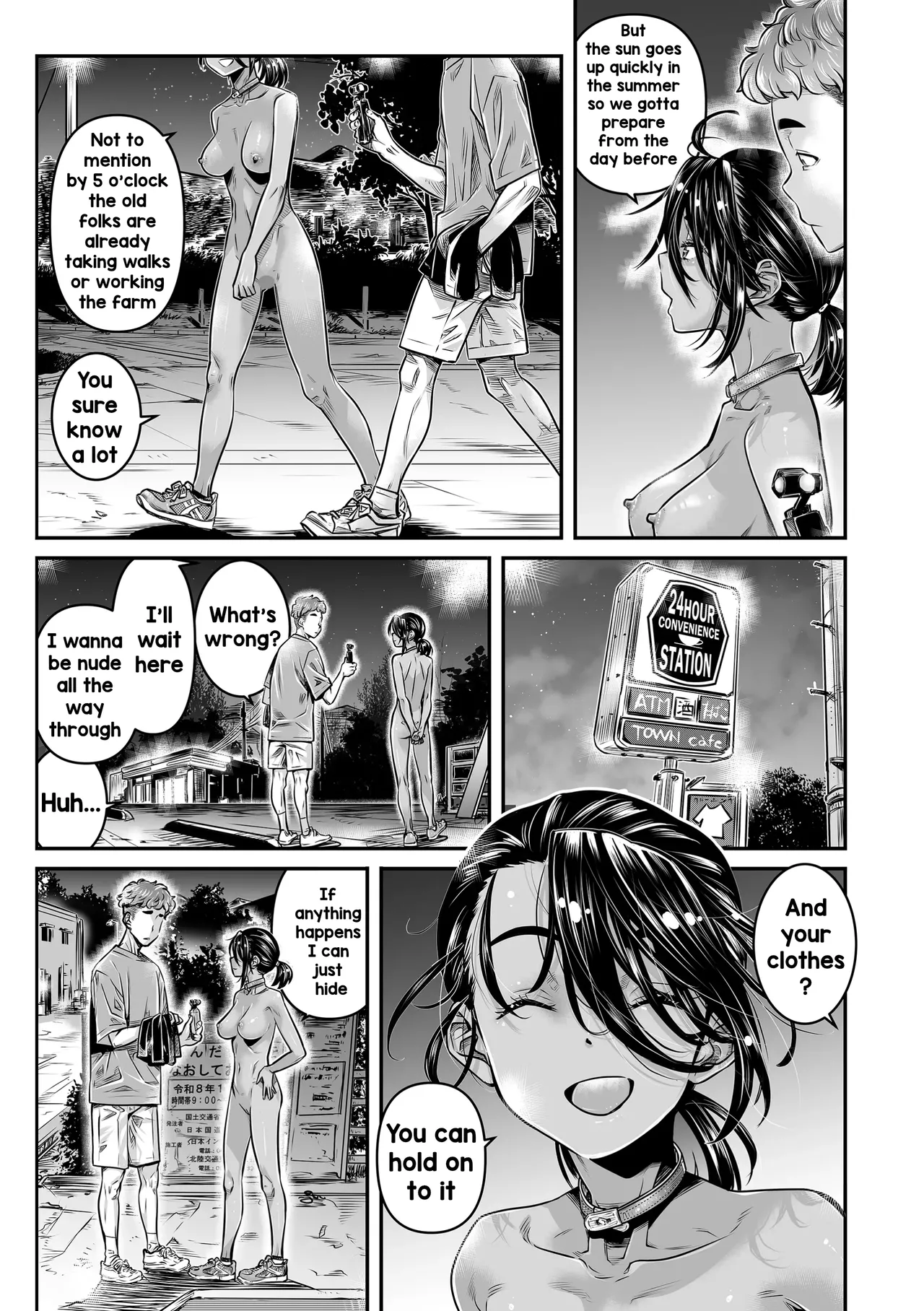 Hiyake no Zenra Girl wa, Douse Yaru nara Shinya no Douro de Namahame shitai page 12 full