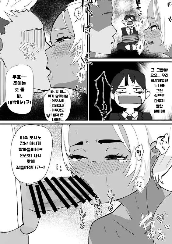 번역 모음집 page 3 full