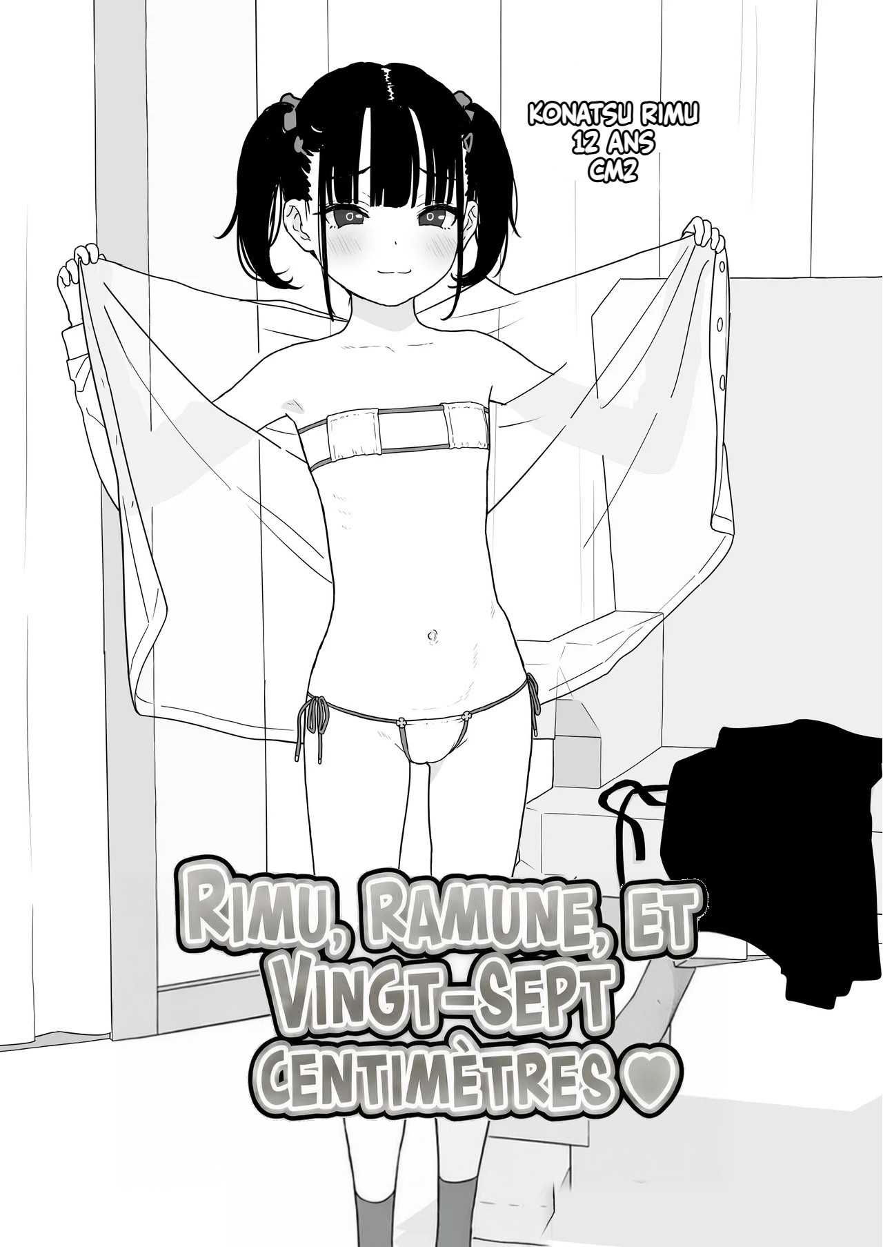 Rimu to "Ramune" to "27cm"  | Rimu, Ramune, et vingt-sept centimètres page 4 full