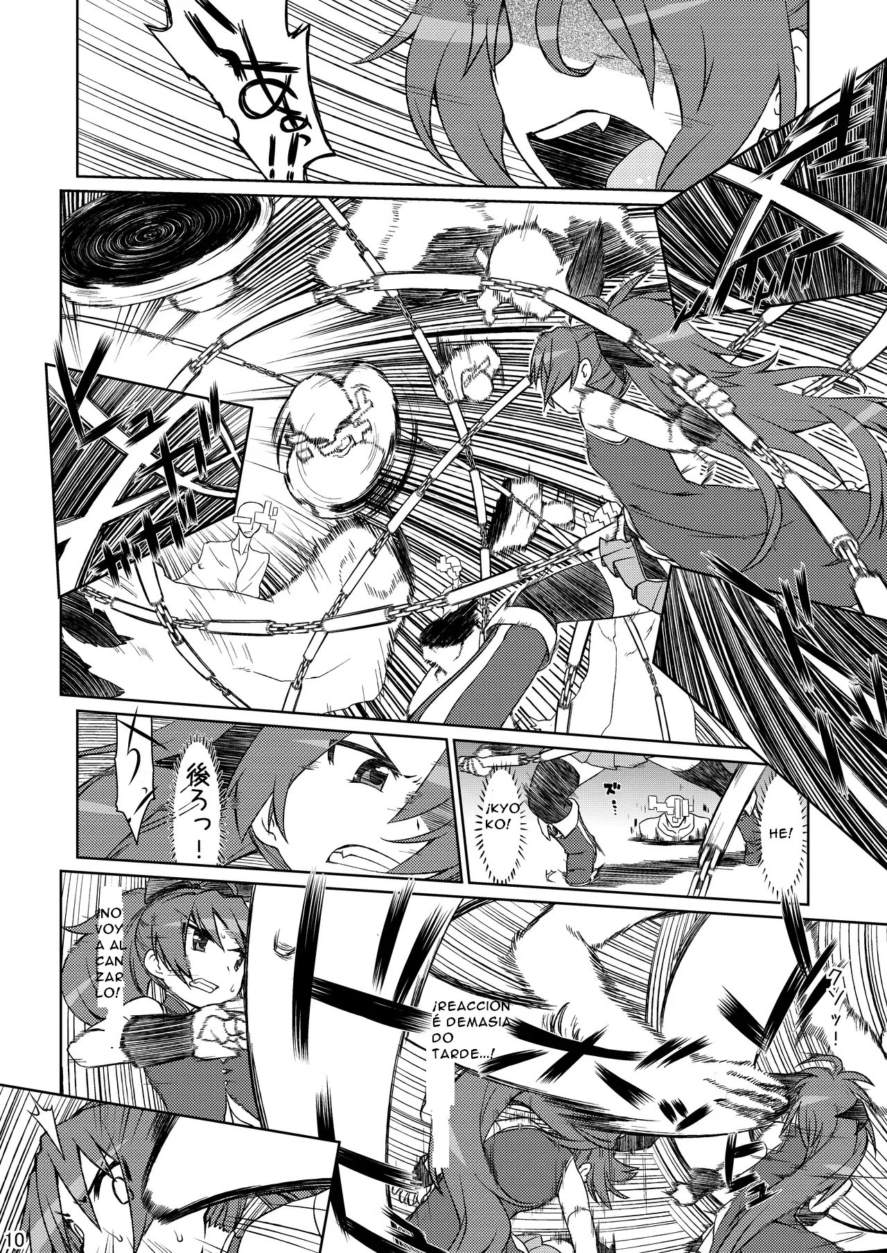 Gyakushuu no Akai Hito page 11 full