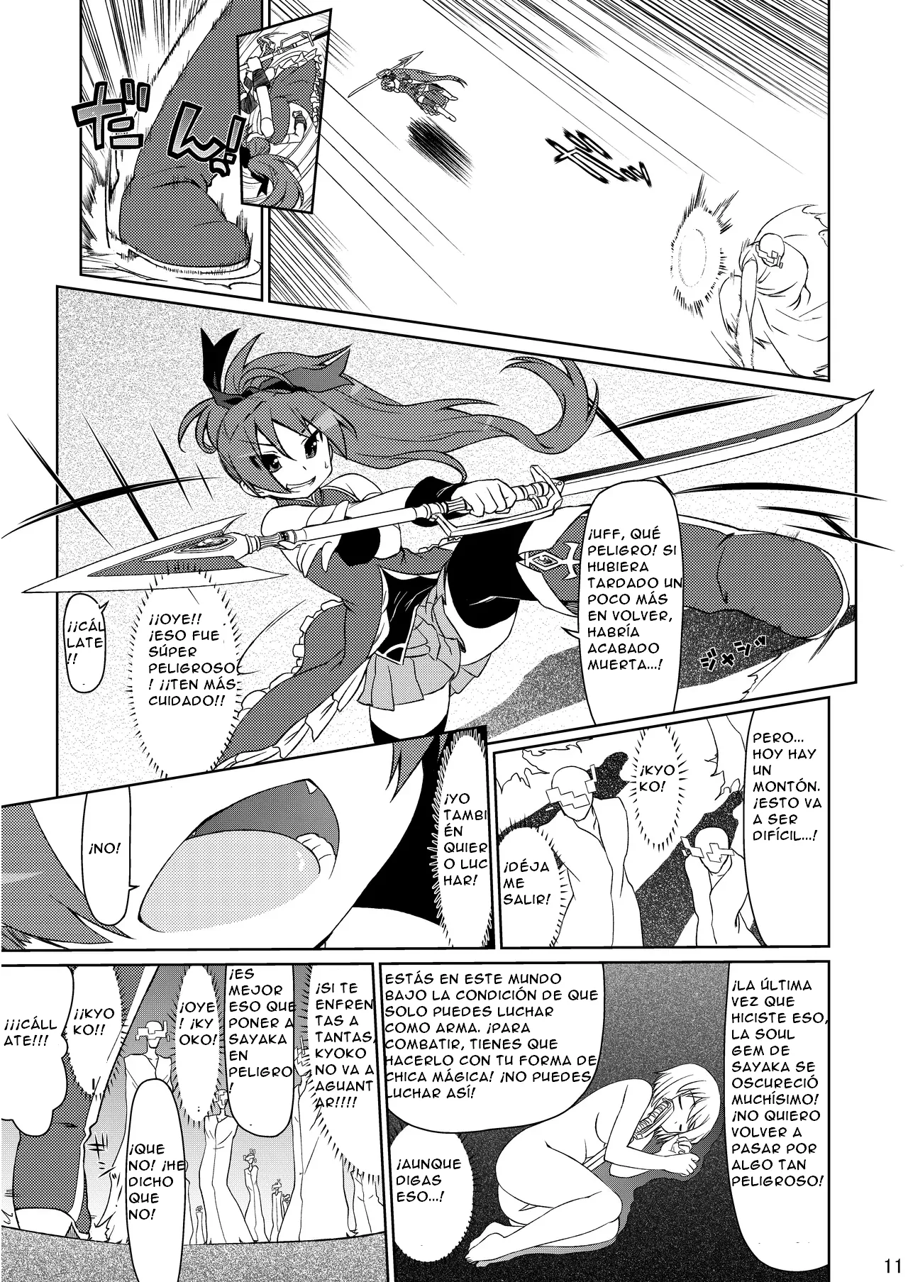 Gyakushuu no Akai Hito page 12 full