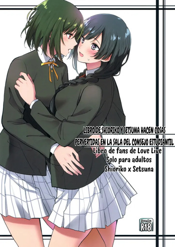 (C103) [Tatakai no Kiseki (Senyuu)] ShioSetsu ga Seitokaishitsu de Ecchi na Koto Suru Hon | ShioSetsu Sexo en la sala del consejo estudiantil (Love Live! Nijigasaki High School Idol Club) [La Qiqi que traduce] [Spanish] cover