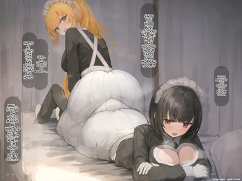 [Tsuchiro] Maid Sandwich (Pixiv Fanbox) [English][MTL] cover