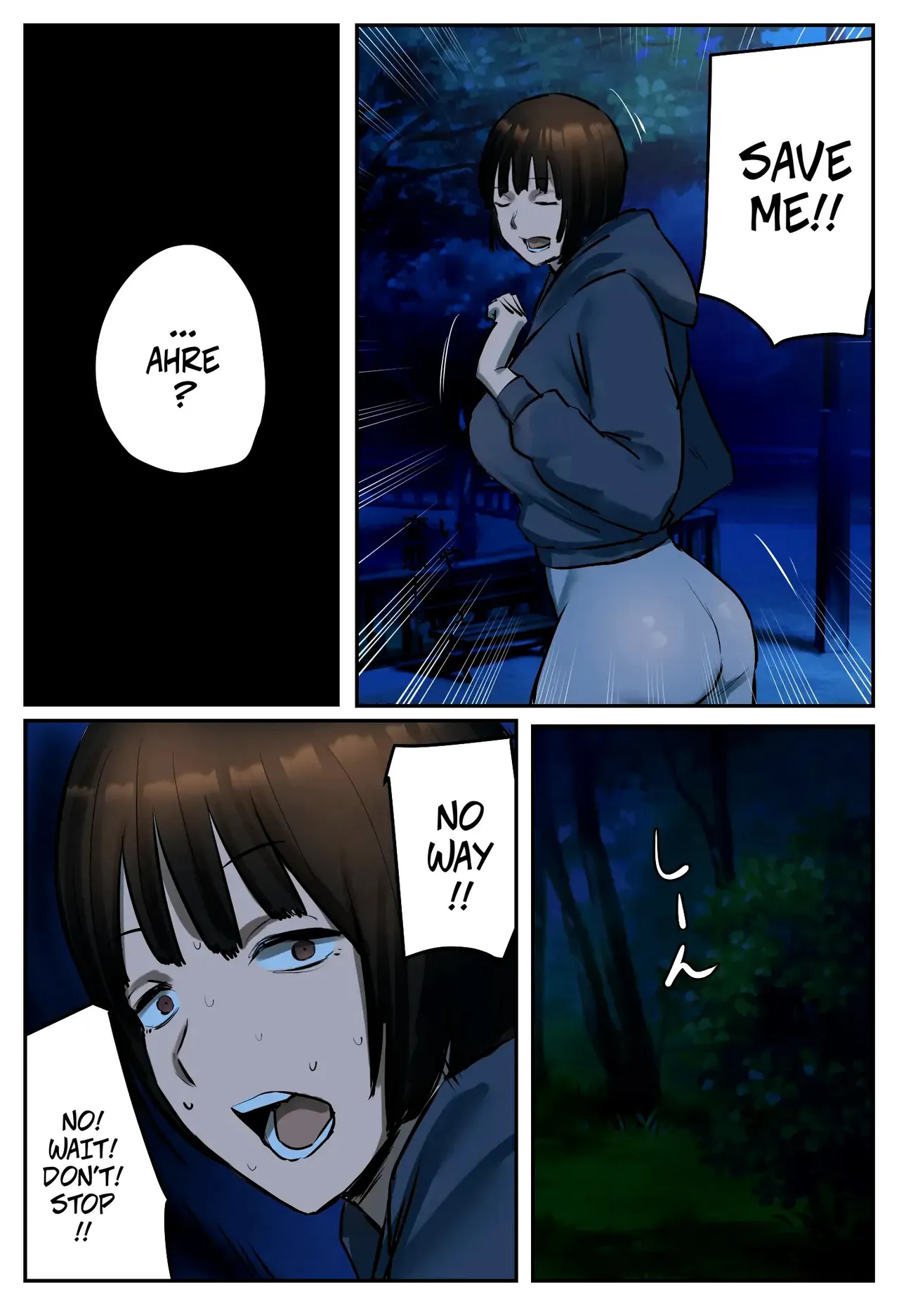 My Part-Time Job Is Getting Revenge: Framed By A Citizens Arrest Streamer -- Fukushuu Yami Beit "Shijin Taihokei Haishinsha ni Otoshiirerareta kara Fukushuu Shite Hoshii" page 11 full