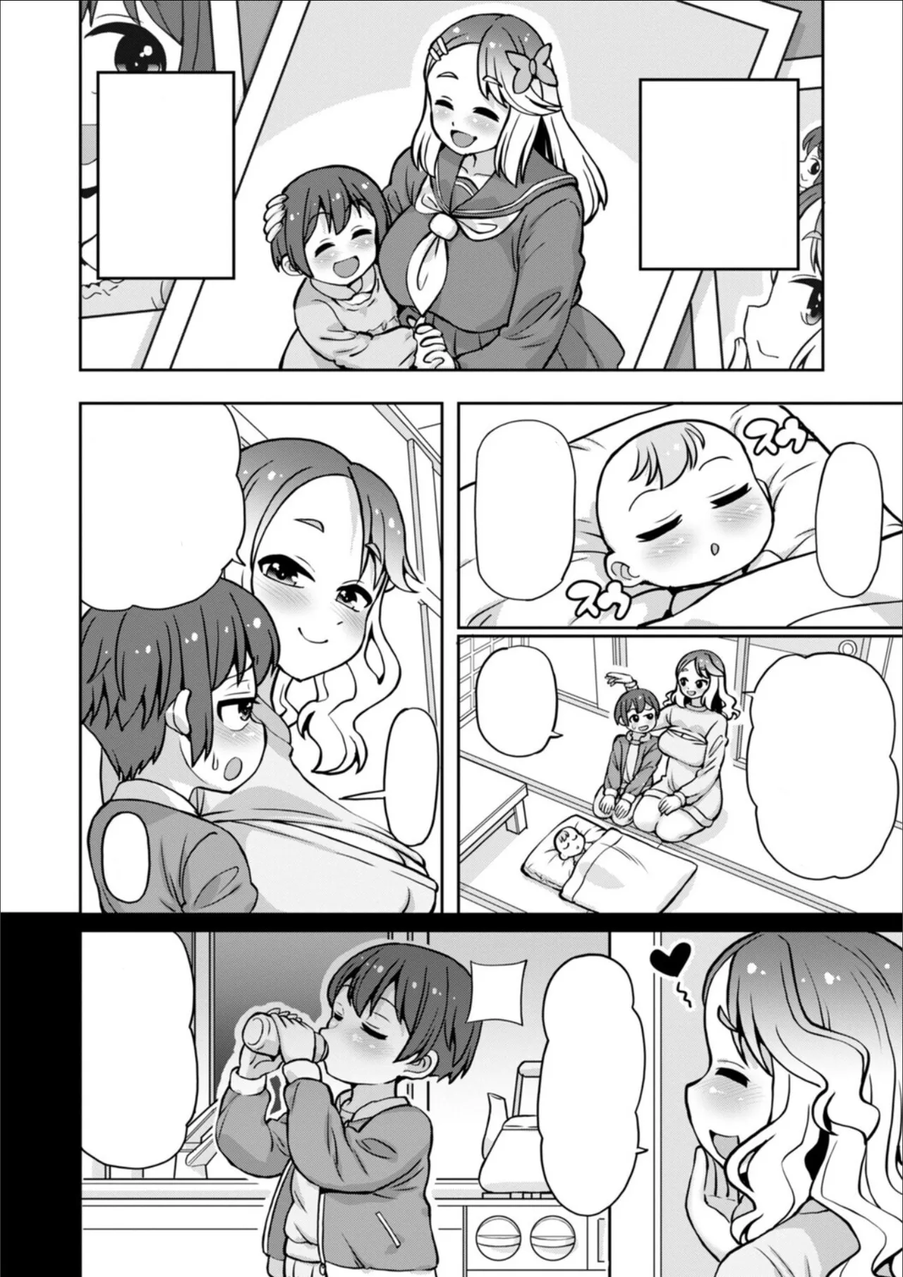 emina textless 2 page 2 full