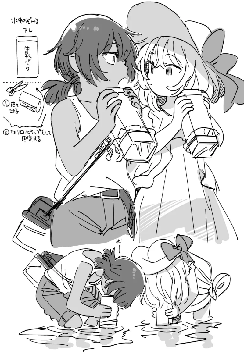 Loli-anoshi Compilation  By ゆかたろ page 5 full