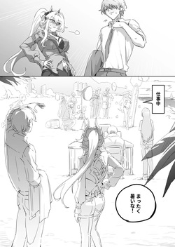 崩壊3rd・松雀ｘセルマｘ艦長