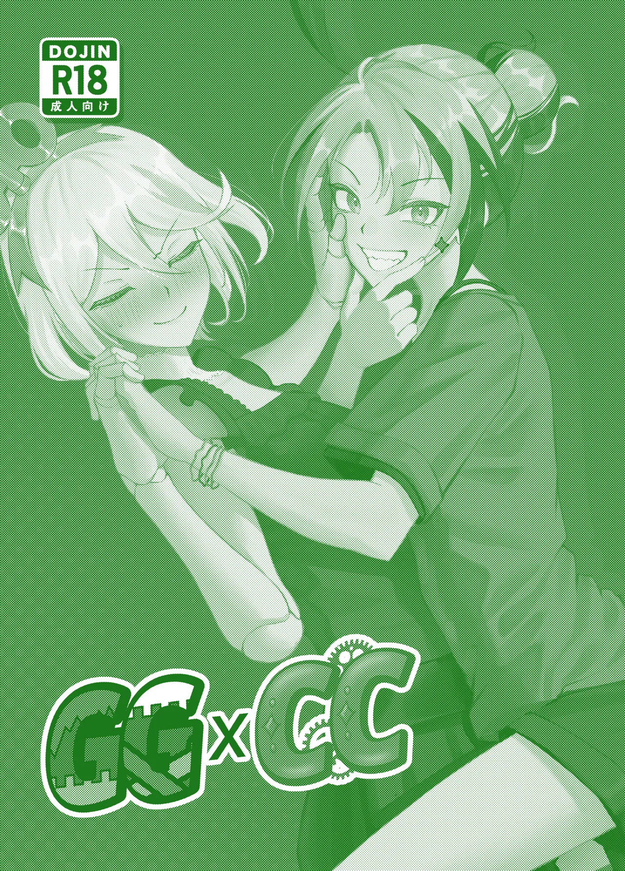 GGxCC page 2 full