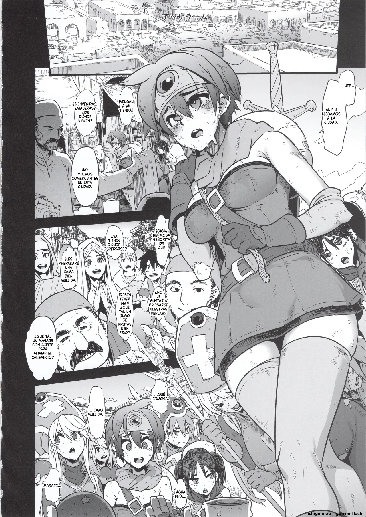 Onna Yuusha no Tabi 4 Yoru no Machi no Onna Boukensha page 4 full