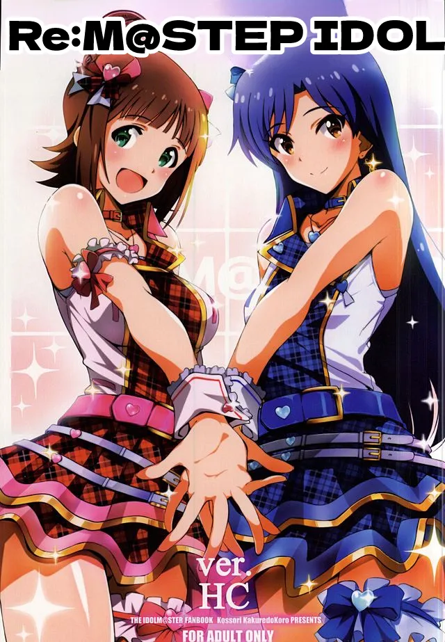 Re:M@STER IDOL ver.HC page 1 full