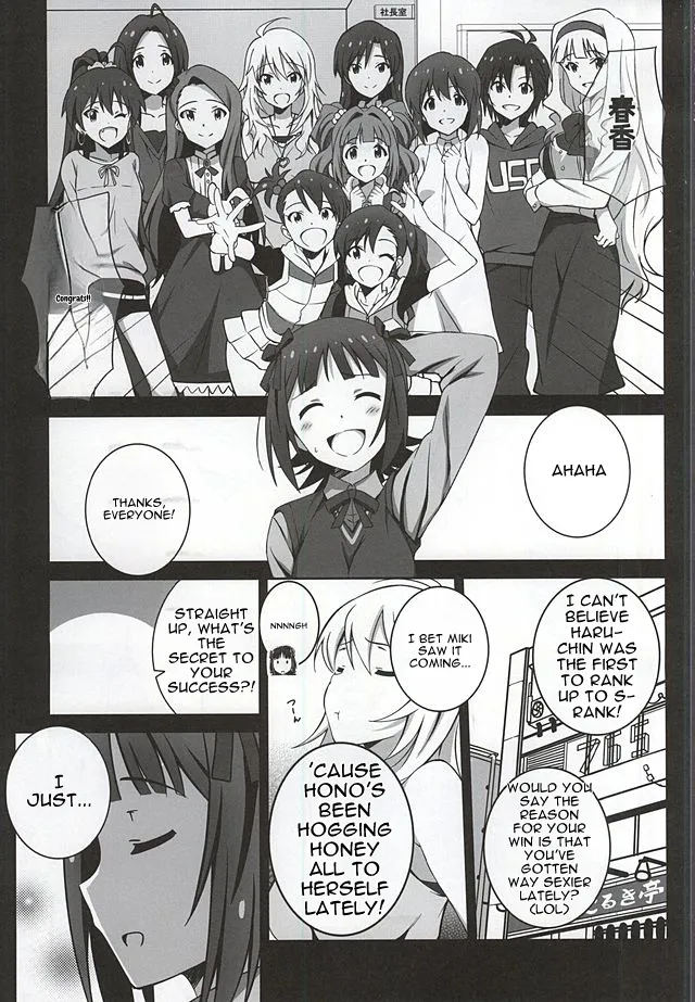 Re:M@STER IDOL ver.HC page 3 full