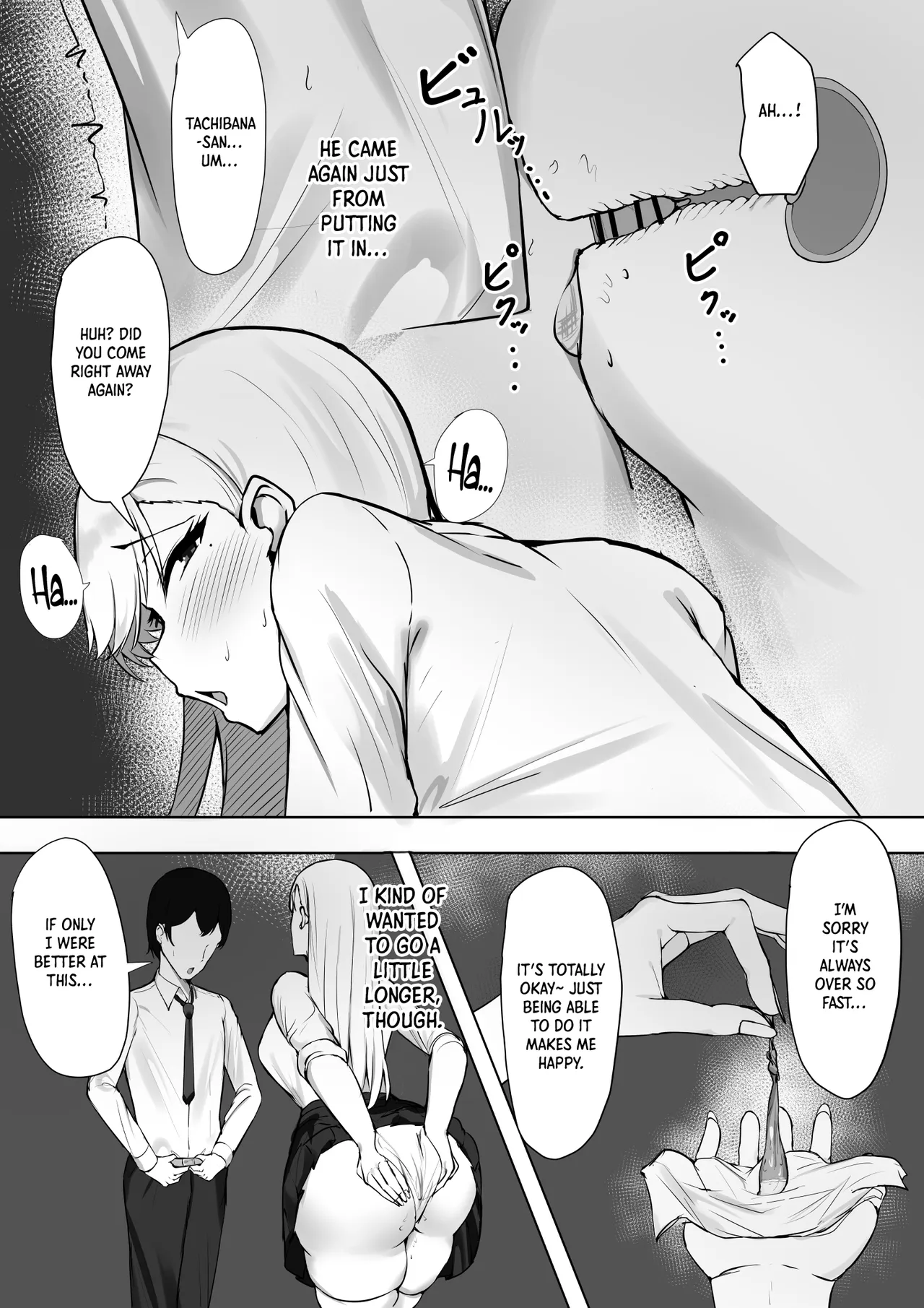 Gal na Kanojo wa Otaku yori mo Tsuyoi Osu ga Suki｜My Gyaru Girlfriend Craves Alpha Males over Otakus page 5 full