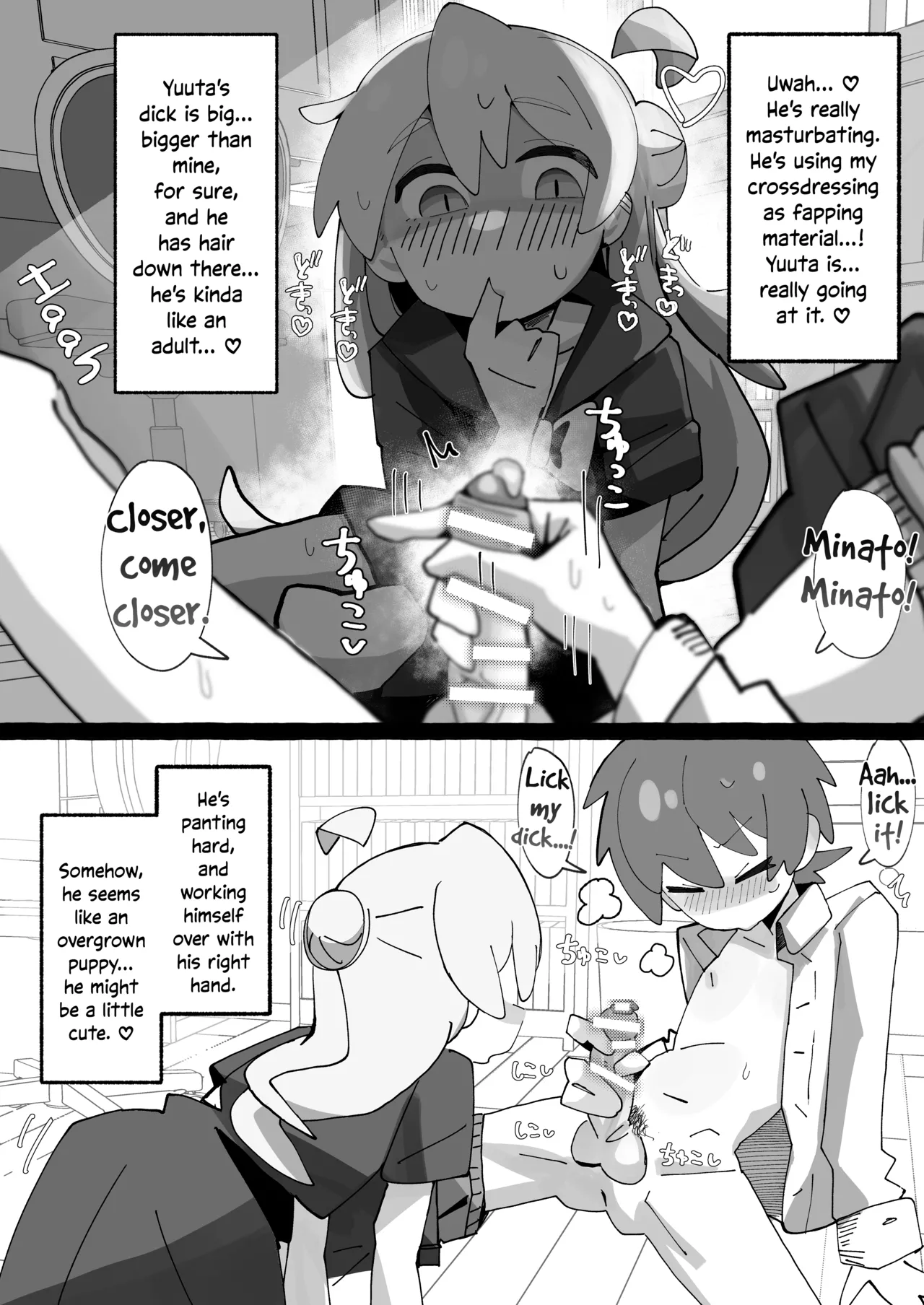 SAOHON 4 page 12 full
