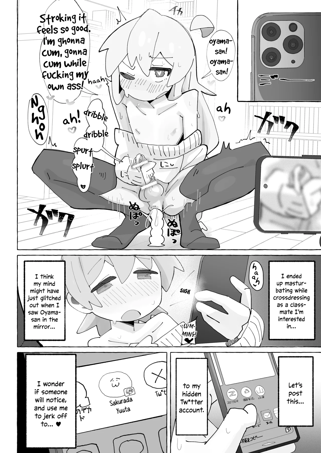 SAOHON 4 page 6 full