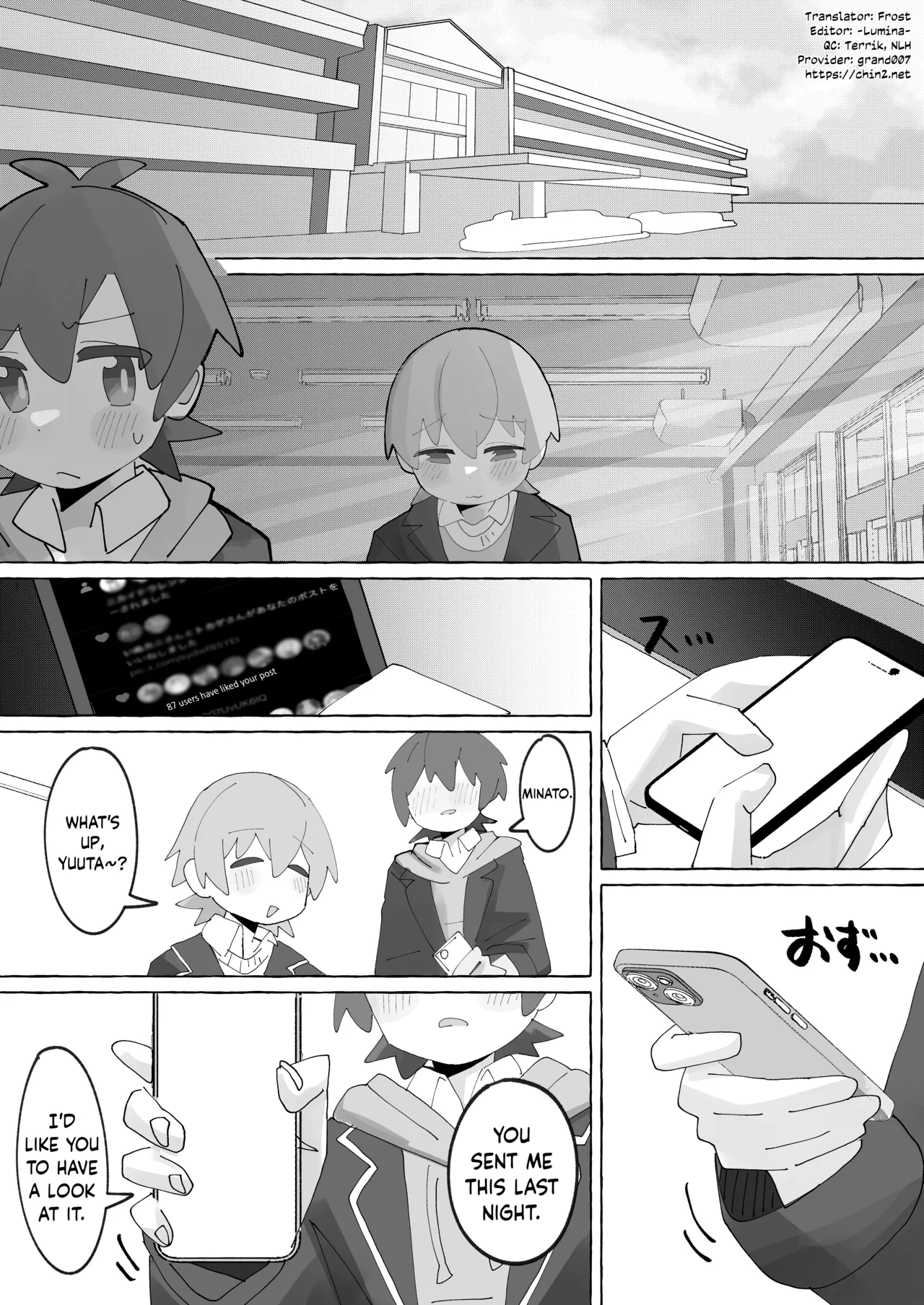 SAOHON 4 page 7 full
