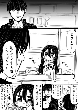 NIKKEつR18版#63