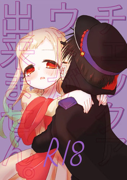 Shinkan sanpuru 260320