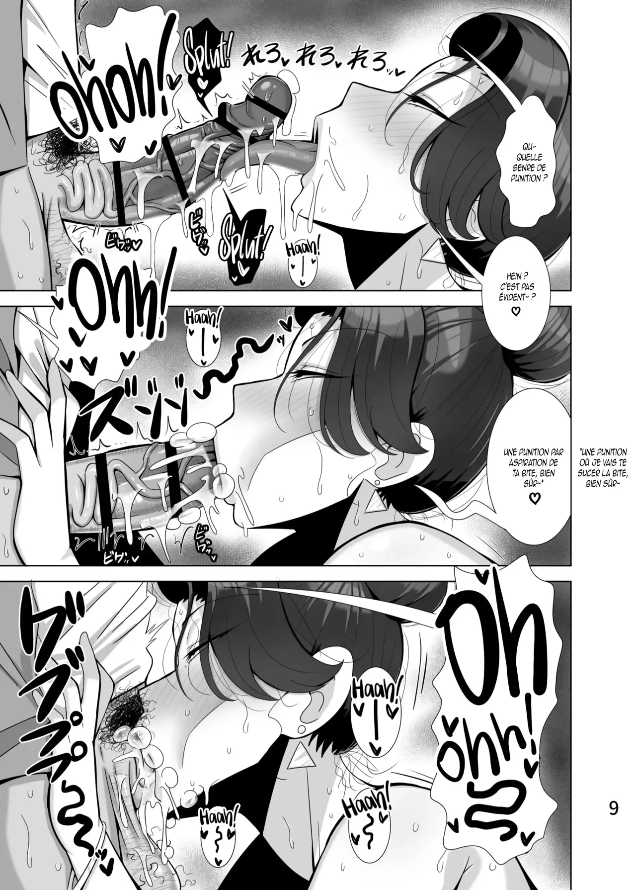 Musume no kareshi o netoru haha page 10 full