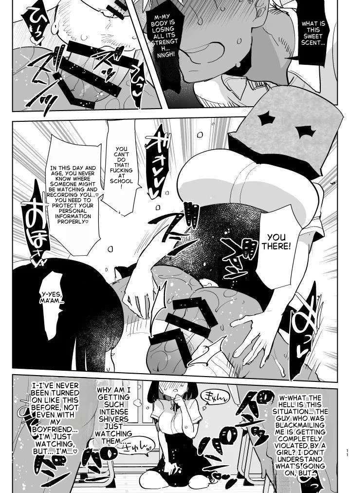 Aimaitei  ※ Kono Ato Futanari Musume ni Mechakucha Gyaku Anal Sareru page 11 full