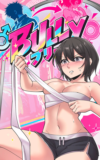 [MeowWithMe] Bully cover