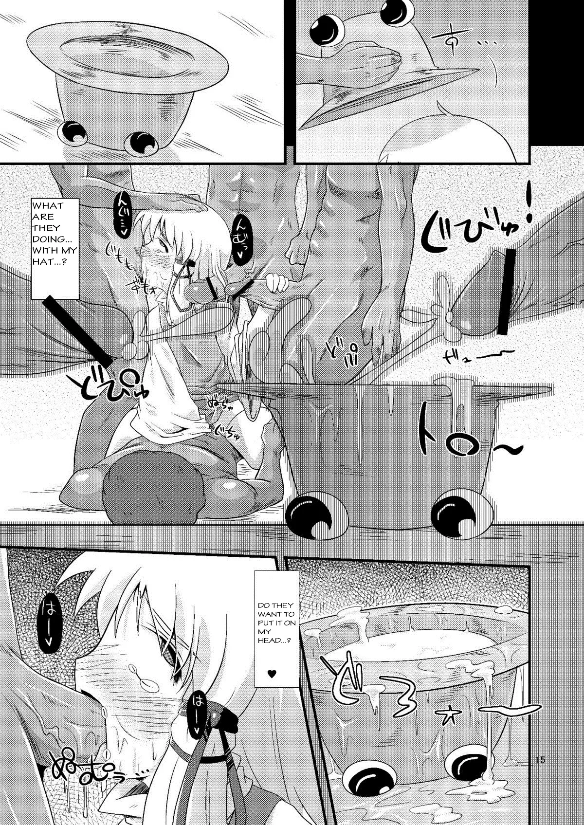 Carnel Desire Series page 12 full