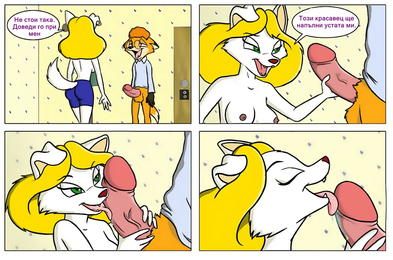 Tony Crynight Lucky Guy page 11 full