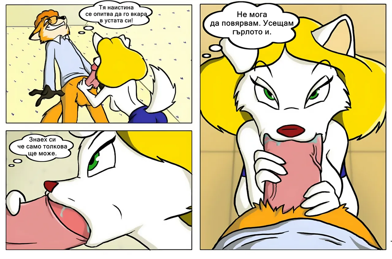 Tony Crynight Lucky Guy page 12 full