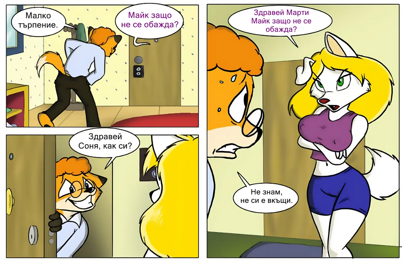 Tony Crynight Lucky Guy page 6 full