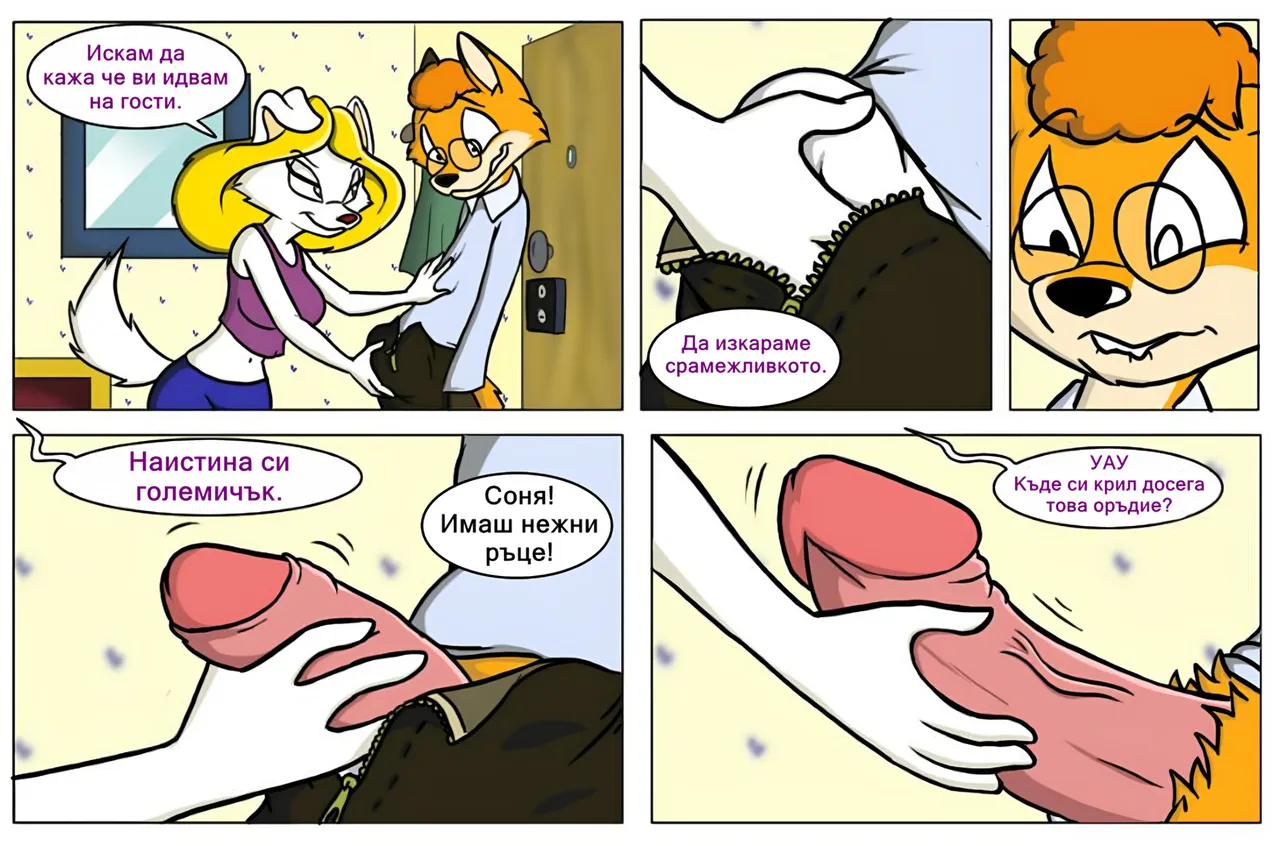 Tony Crynight Lucky Guy page 9 full