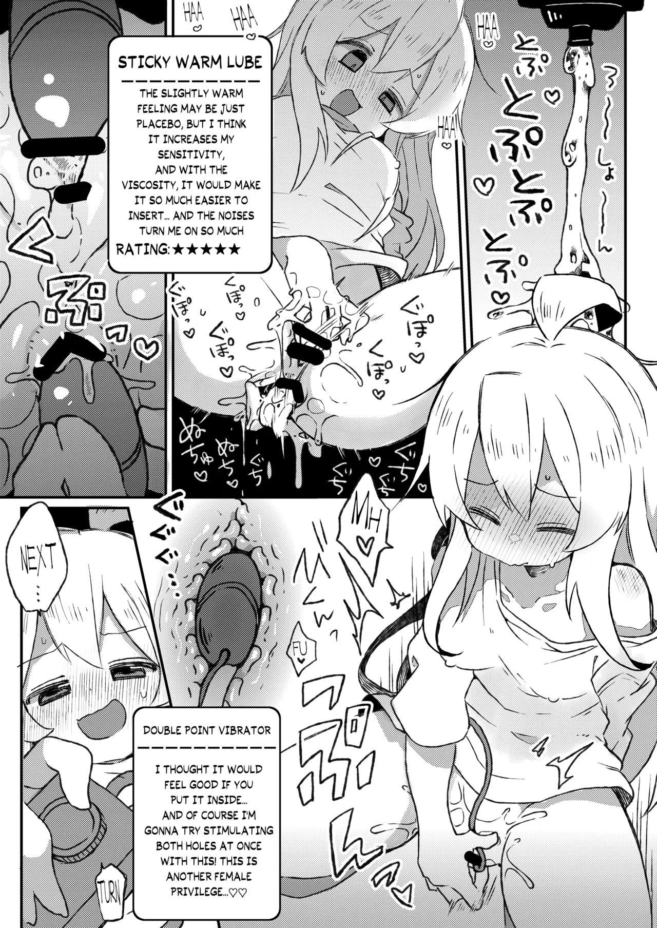 Mahiro-chan ga Adult Goods o Review Suru Hon. page 7 full