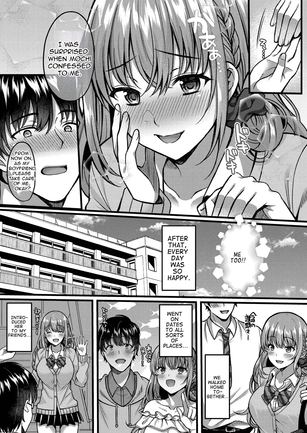 Suki no Katachi wa Sorezore page 11 full