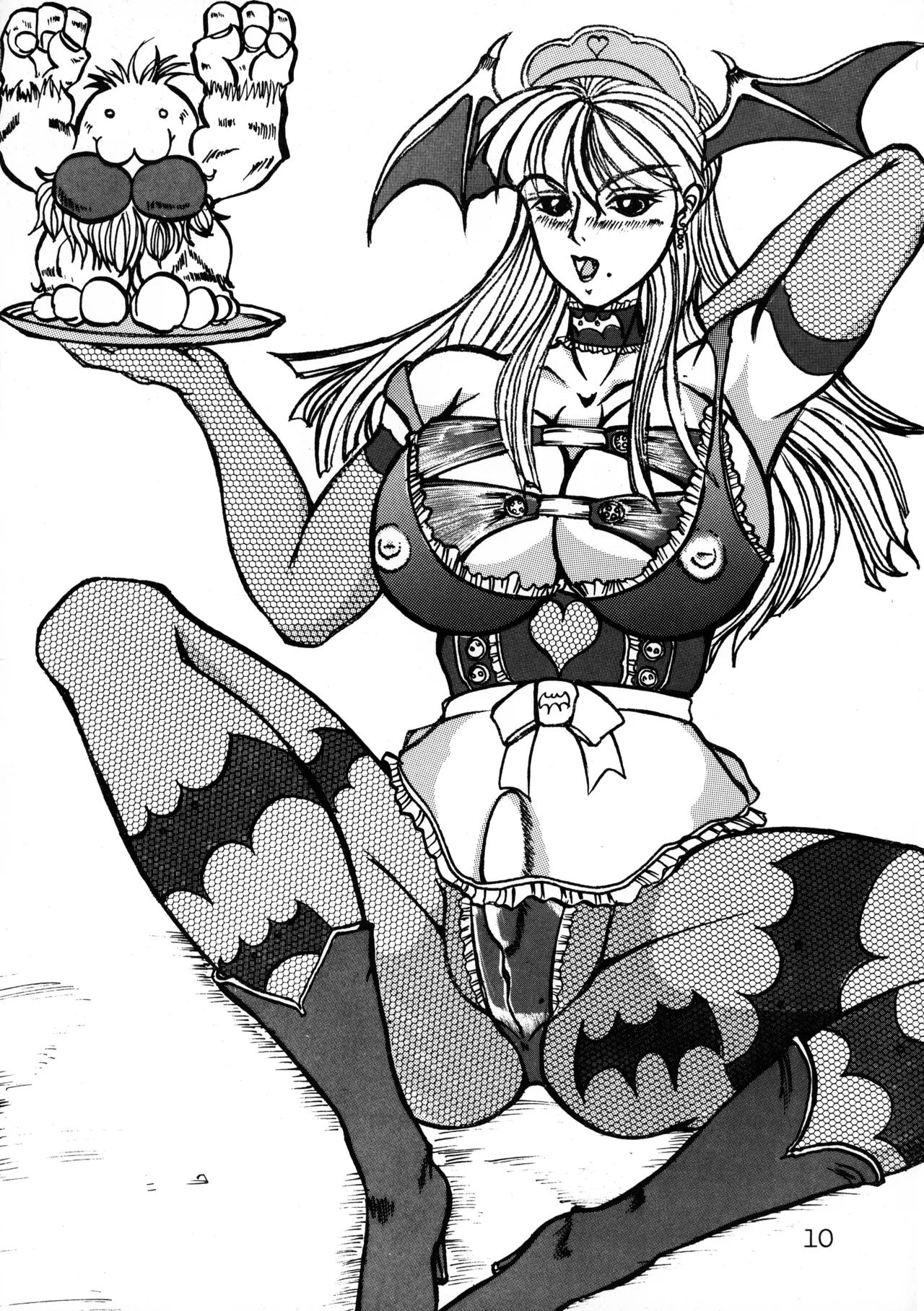Gokuaku CPU Zetsumetsu Sakusen page 12 full