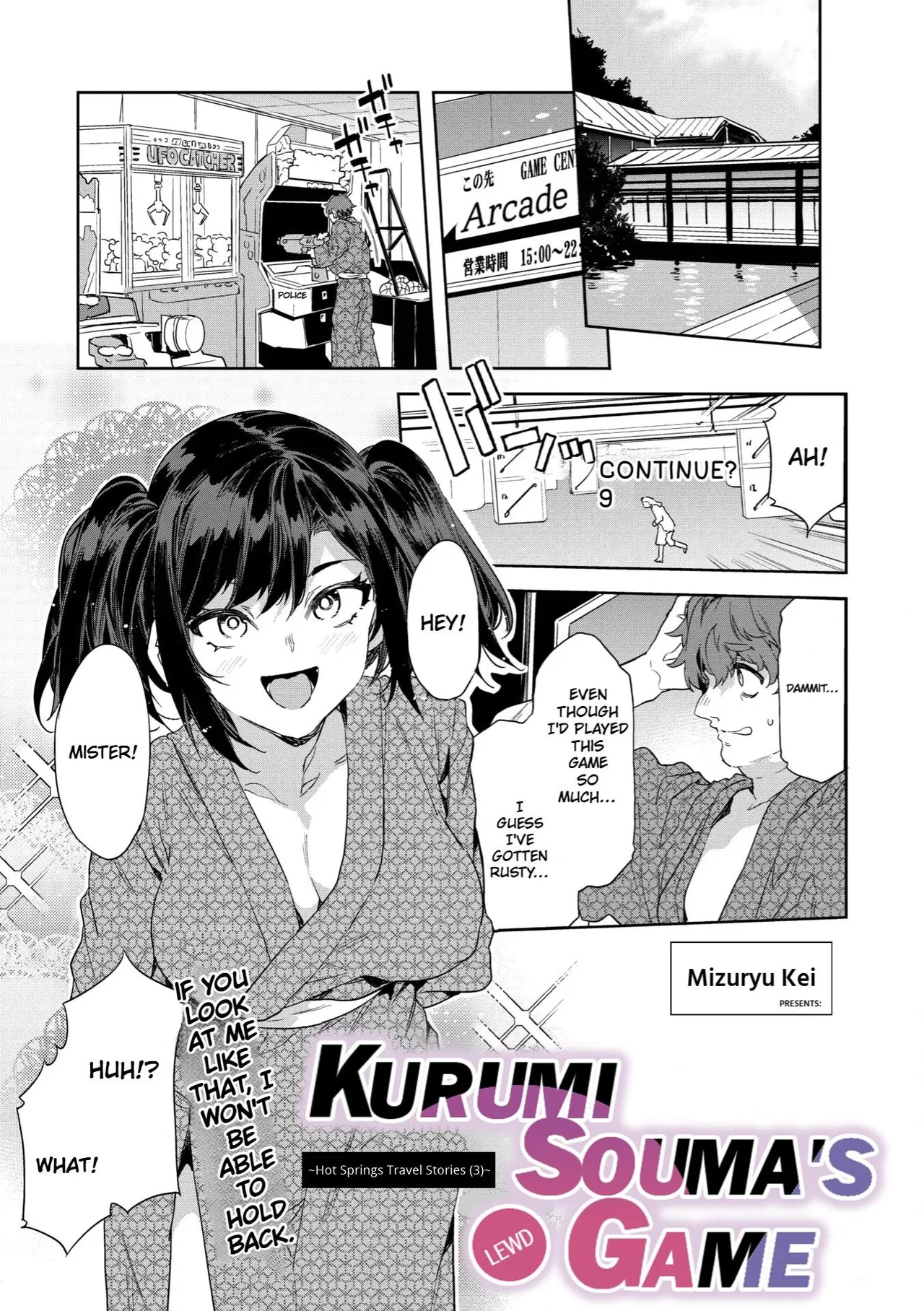 Souma Kurumi no Yuugi -Yukemuri Ryojou Hen - | Kurumi Souma's Lewd Game ~Hot Spring Travel Stories ~ page 1 full