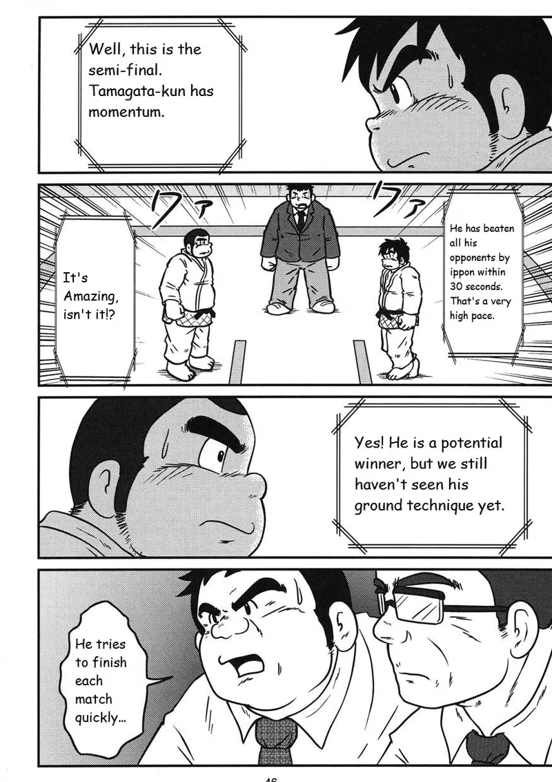 WANWAN LIFE page 9 full