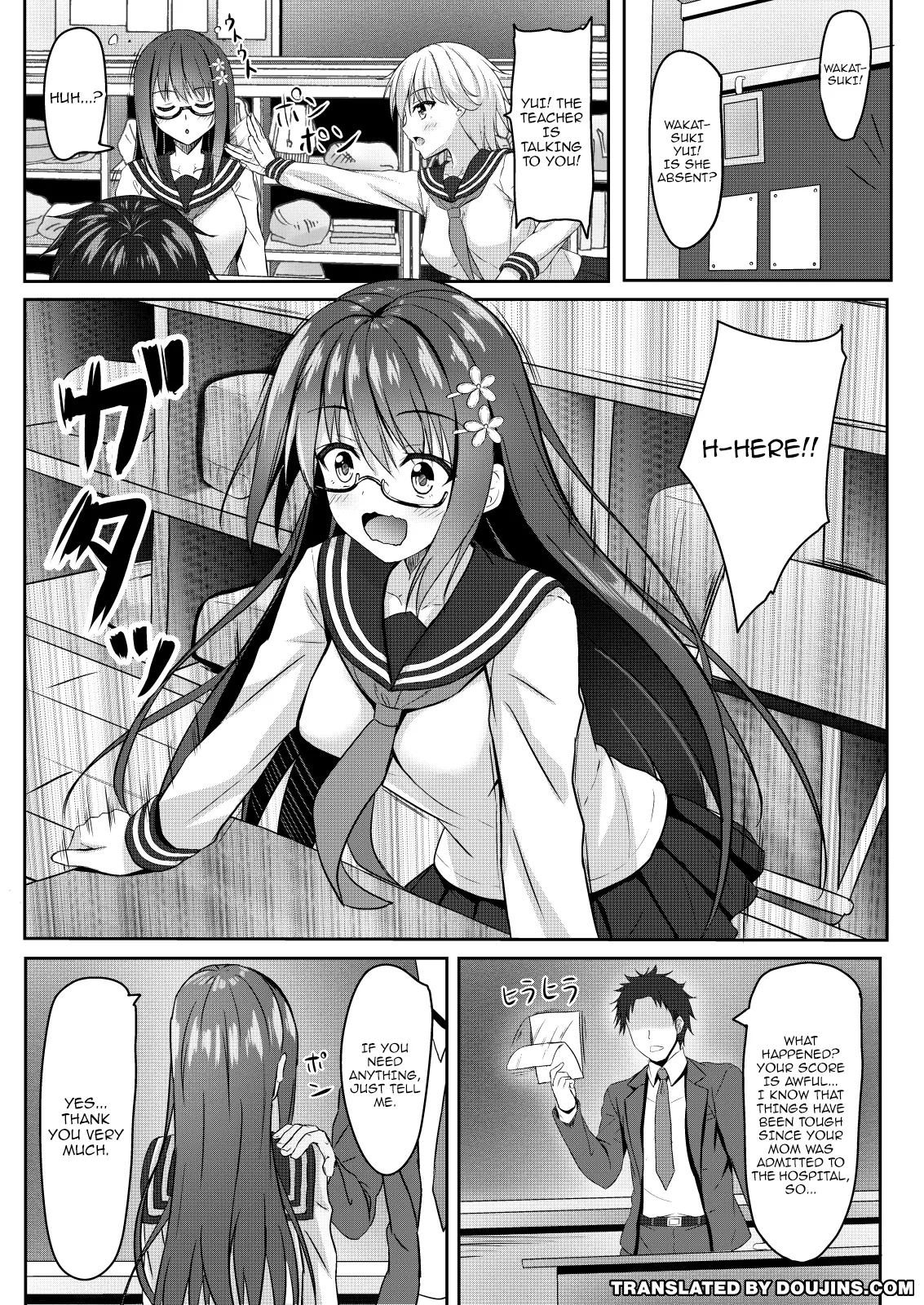 Yuutousei Jk no Himitsu no Houkago / The Exemplary Student's Secret After-School Activities page 3 full