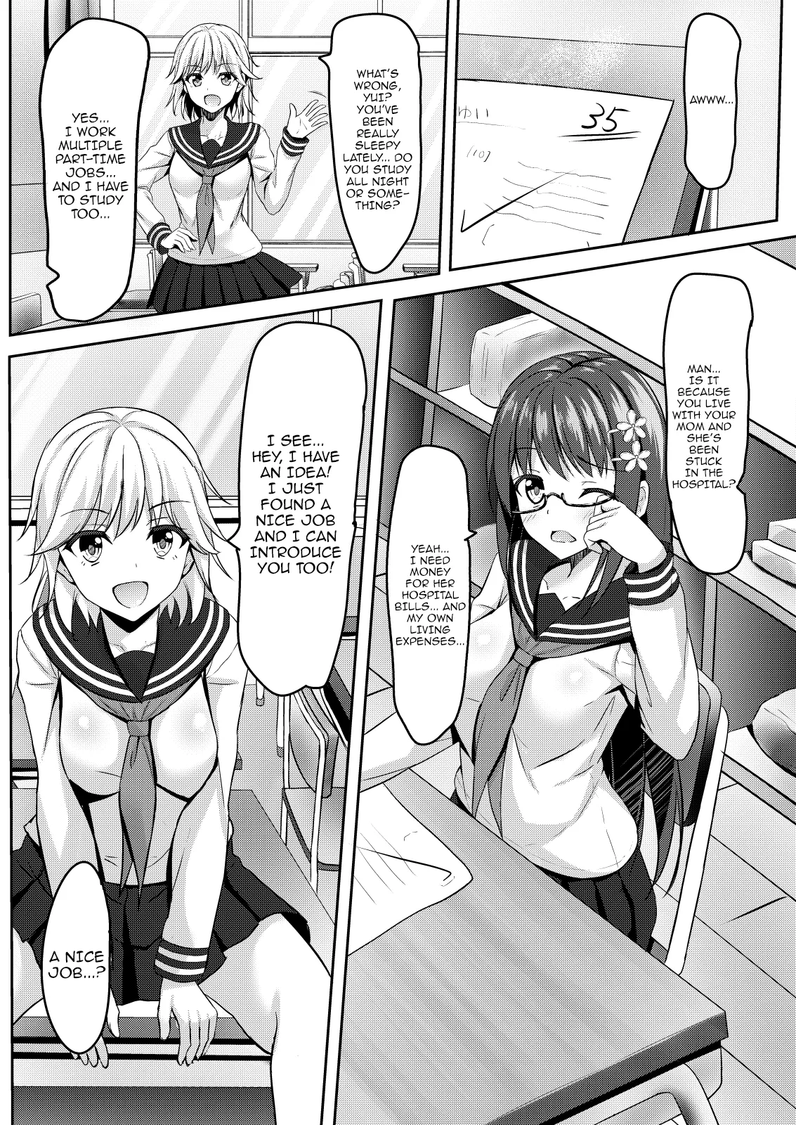 Yuutousei Jk no Himitsu no Houkago / The Exemplary Student's Secret After-School Activities page 4 full