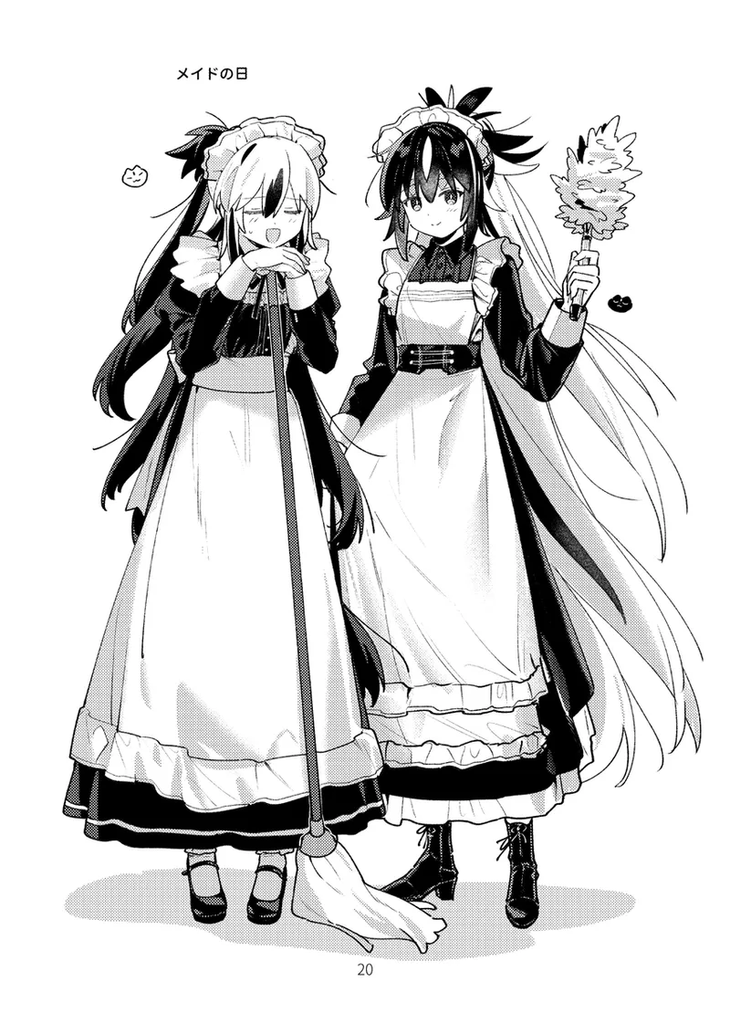 `kon'na harukage ga mitai... ~Tsu!' No gocha ma ze hon sanpuru. page 10 full
