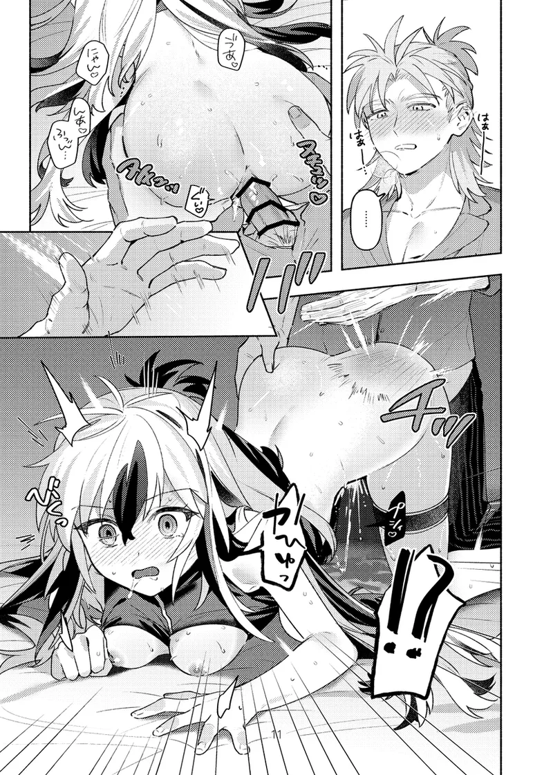 `kon'na harukage ga mitai... ~Tsu!' No gocha ma ze hon sanpuru. page 3 full
