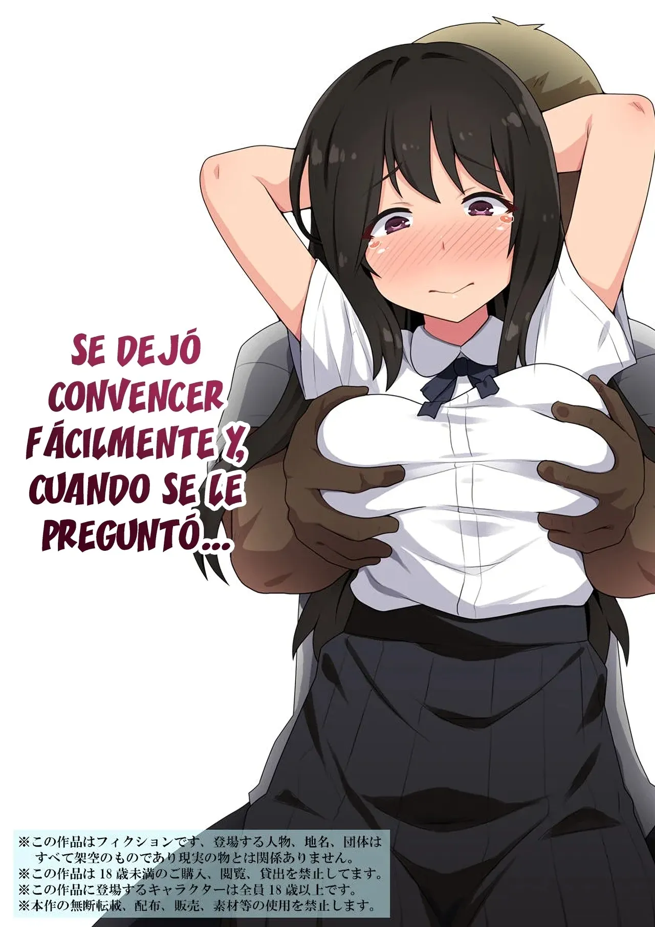 Oshijaku Kanojo wa Tanomarete...｜Se Dejó Convenver Fáclmente y, cuando se le Preguntó... page 1 full