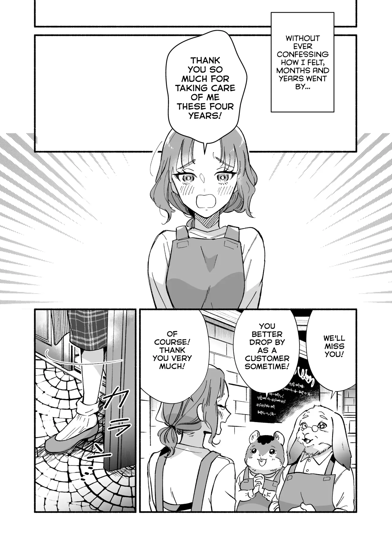 Watashi o mamotte kureru Rei san wa ichiban kiken na shuchaku ju page 11 full