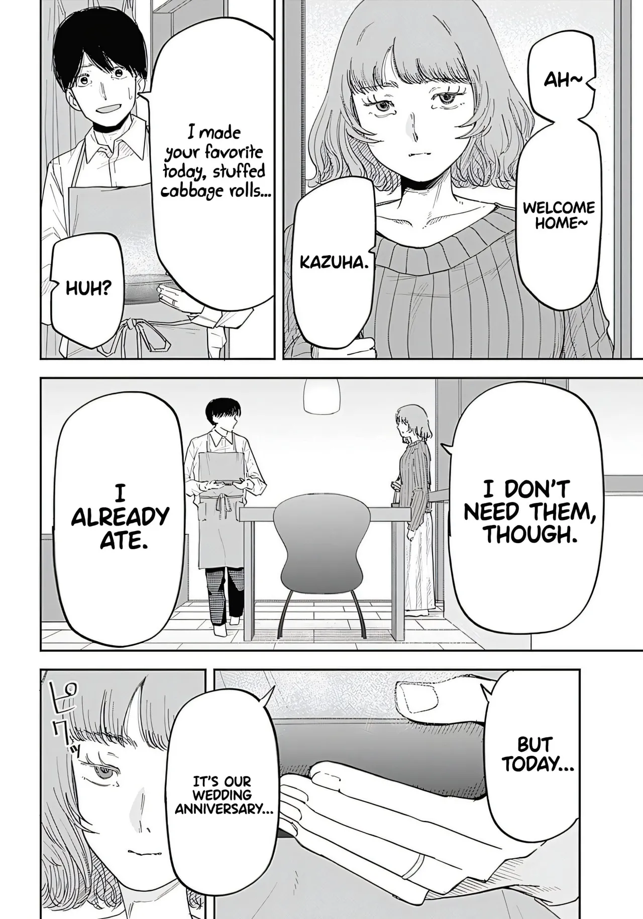 Misao no Keiyaku - CHAPTER 1-14 page 5 full