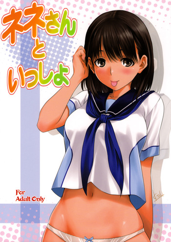 (C78) [Mitarashi Club (Mitarashi Kousei)] Nene-san to Issho (Love Plus) [French] {SAXtrad} cover