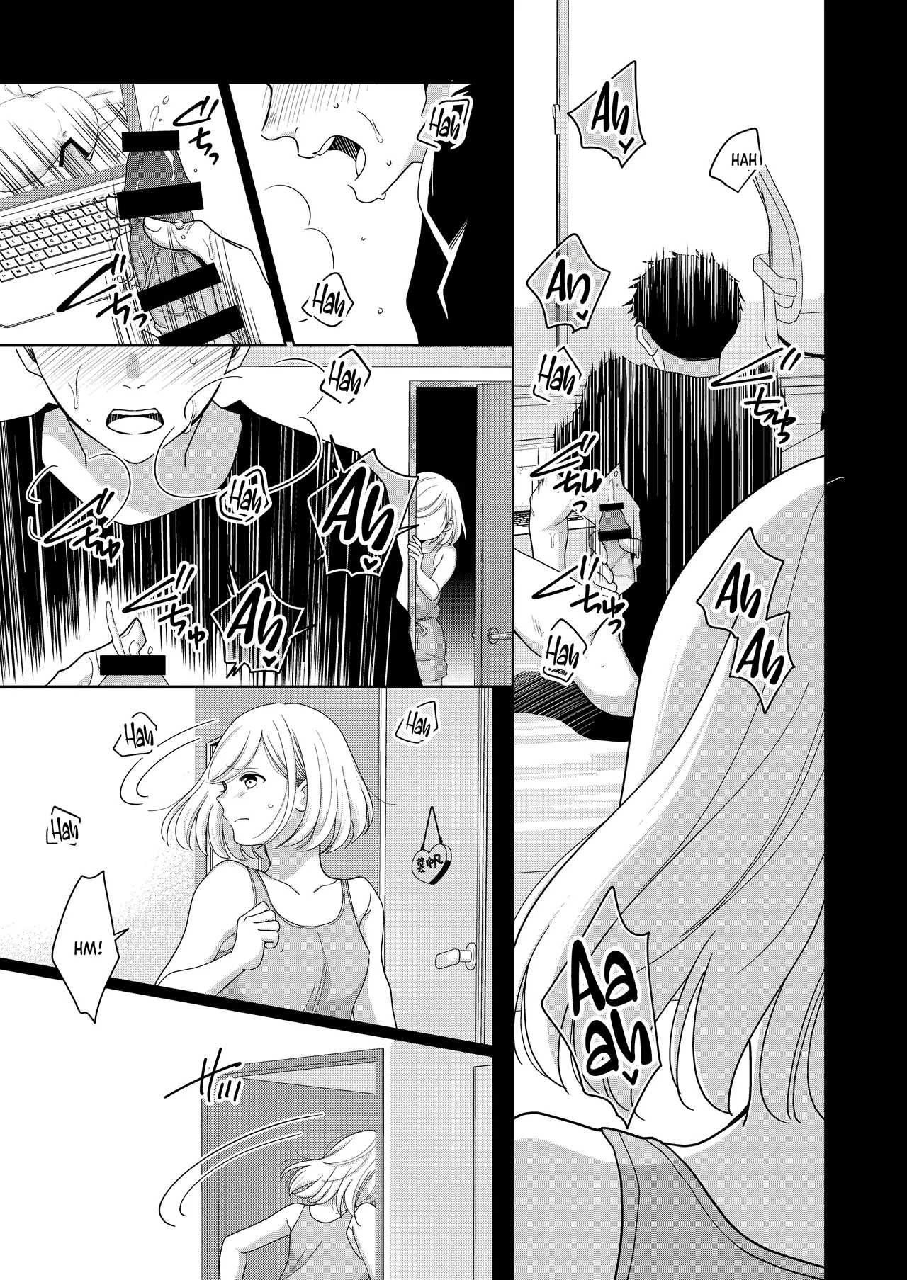 Imouto｜Little Sis page 12 full