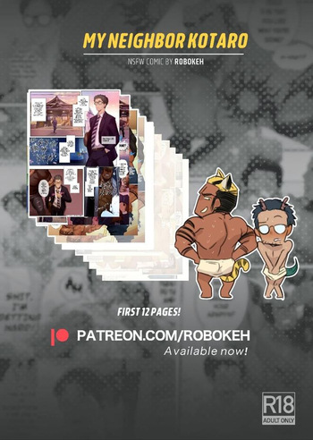 My Neighbor Kotaro Full by ROBOKEH – Uncensored [Eng] cover