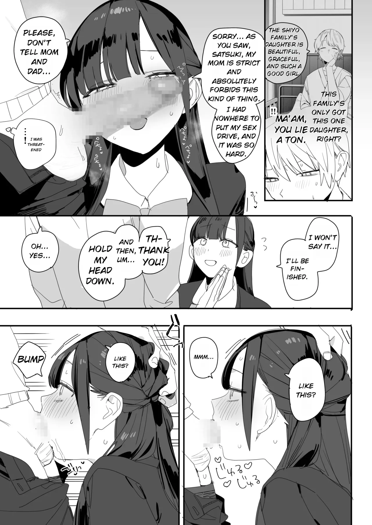 The Story of How the Sheltered Young Lady from the Ajisai Family Is Made to Work Overtime to Satisfy Sexual Desires page 11 full