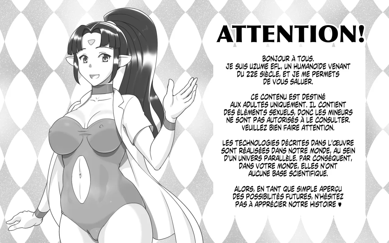 Metallic Love ~Android no Koibito~ page 2 full